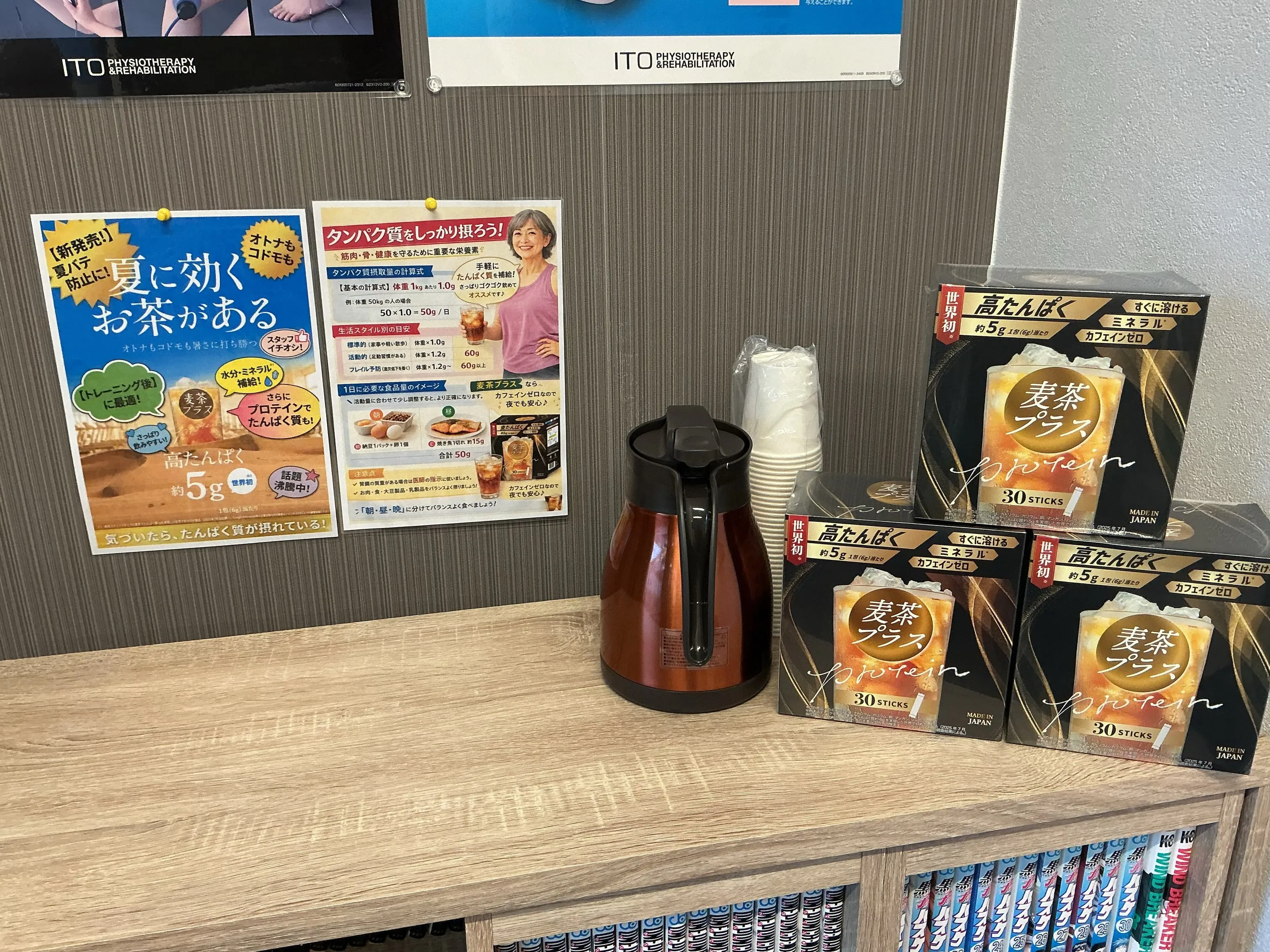 新商品!!