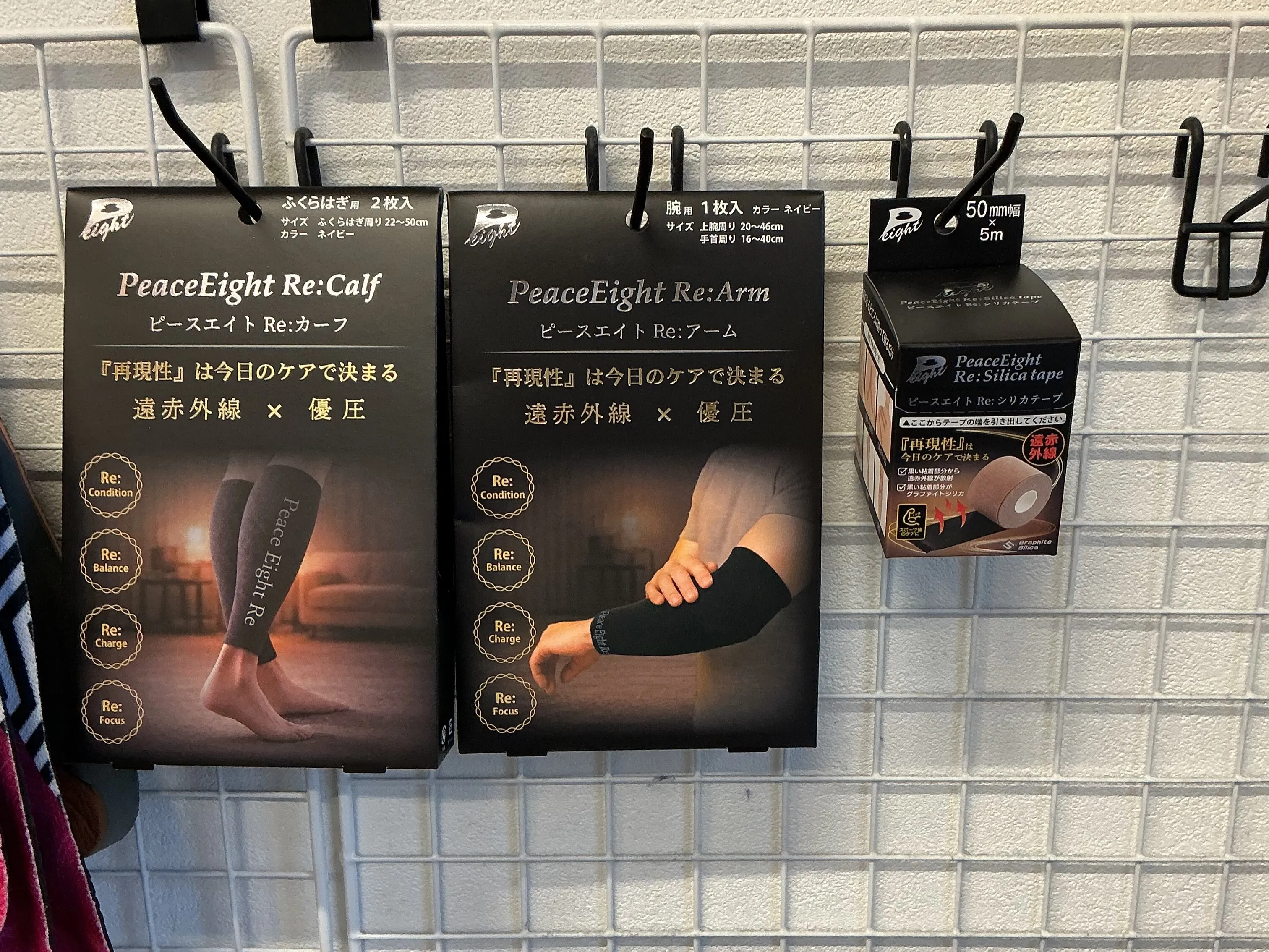 新商品!!